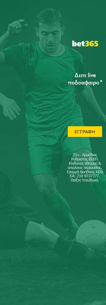 diavolakos bet|Προγνωστικά Στοιχήματος .